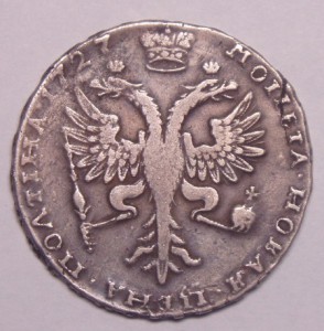 Полтина 1727