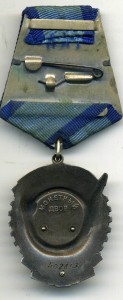 ТКЗ № 402813 МОЛОТ Сверху в Люксе