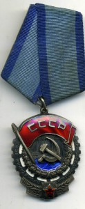 ТКЗ № 402813 МОЛОТ Сверху в Люксе