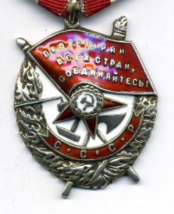 БКЗ 225972