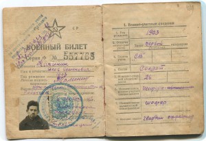 Комплект документов на Калинина.
