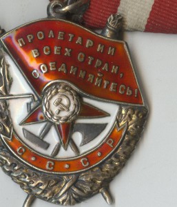 БКЗ ( военный) 303*** и  ОТВАГА  ННГ ( с доками)