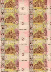 Не разрезанные листы украинских гривен .