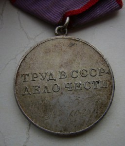 ТД №60250 люкс