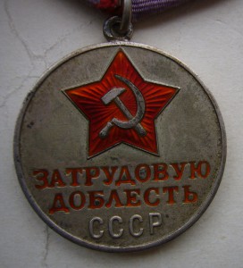 ТД №60250 люкс