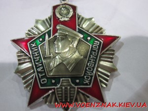 Набор Выслуга 10,15,20 лет+ медаль Отличный Пограничник+Доки