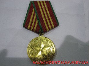 Набор Выслуга 10,15,20 лет+ медаль Отличный Пограничник+Доки