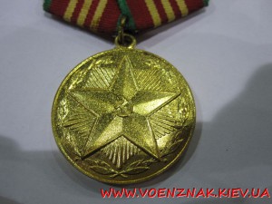 Набор Выслуга 10,15,20 лет+ медаль Отличный Пограничник+Доки