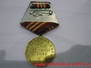 Набор Выслуга 10,15,20 лет+ медаль Отличный Пограничник+Доки