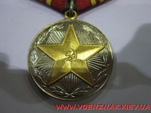 Набор Выслуга 10,15,20 лет+ медаль Отличный Пограничник+Доки