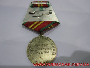 Набор Выслуга 10,15,20 лет+ медаль Отличный Пограничник+Доки