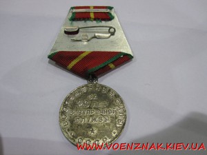 Набор Выслуга 10,15,20 лет+ медаль Отличный Пограничник+Доки