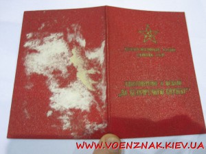 Набор Выслуга 10,15,20 лет+ медаль Отличный Пограничник+Доки