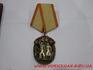 Орден Знак Почета, плоский В ЛЮКСЕ, на доке на женщину