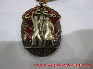 Орден Знак Почета, плоский В ЛЮКСЕ, на доке на женщину