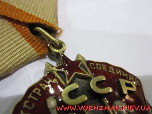 Орден Знак Почета, плоский В ЛЮКСЕ, на доке на женщину