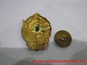 Отличник финансовой работы, министерство финансов СССР