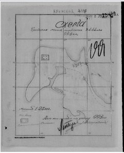 Группа героя-минометчика 7 орденов(Севастополь,Кениксберг...