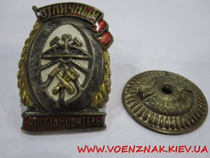 Отличный Восстановитель , состояние...