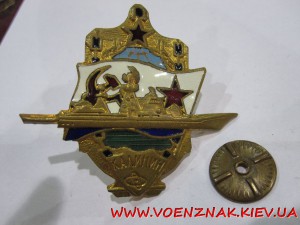 Знак морской "Калинин"