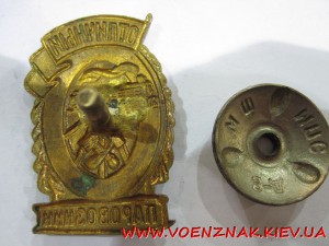 Отличный паравозник