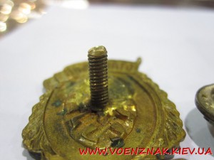 Знак "Отличный Адмминистративный работник"