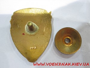 Знак "Почетный Мастер заготовок леса и лесоплава"