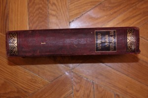 Князь С.П.Урусов " Книга о лошади" 1911г. т.I
