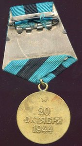 БЕЛГРАД