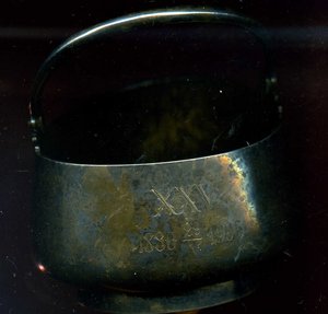 Шикарная подписная сахарница 84 пр. 270гр.