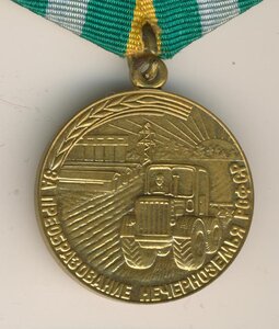 Нечерноземье