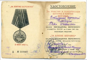 Воскресение Христово накладка 16,5 см на 14,3 см