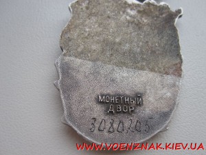 Орден Материнская Слава 3й ст., последний тип,сост. ЛЮКС RRR