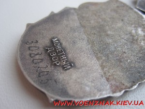 Орден Материнская Слава 3й ст., последний тип,сост. ЛЮКС RRR