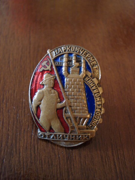 чермет люкс