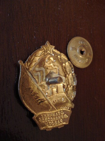 минфина люкс