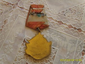 СЕРБИЯ ОРДЕН ЗА ХРАБРОСТЬ МОНДВОР НОМЕР 2608