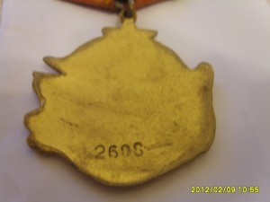 СЕРБИЯ ОРДЕН ЗА ХРАБРОСТЬ МОНДВОР НОМЕР 2608