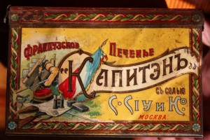 Коробка из под печенья , красивая. до 1917 г.