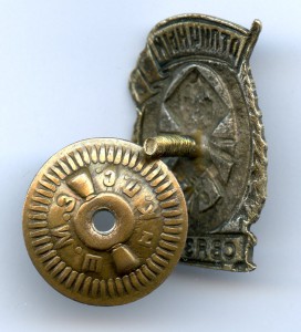 Отличный Связист Ж.Д. Знак красивый