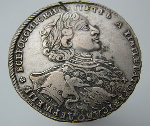 Рубль Петра I 1723 ок тигровик.