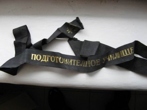 Шлем танкиста, и ленточка с безкозырки.