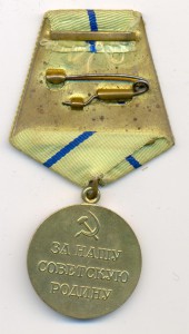 Севастополь (военкомат)