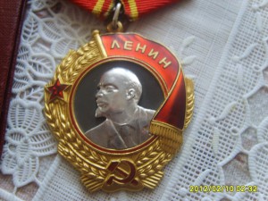 ОРДЕН ЛЕНИНА С ДОКОМ НОМ 291031 ГОД 1954