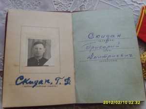 ОРДЕН ЛЕНИНА С ДОКОМ НОМ 291031 ГОД 1954