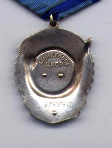 ТКЗ 674***