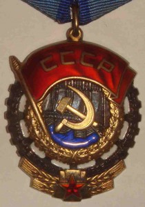 СОВЕТСКИЙ ПЛАКАТ-ИСКРЕВЛЕНИЕ ПОЗВОНОЧНИКА