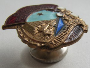 ОСС Хлопководства МХ СССР