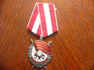 БКЗ №509636 ЛЮКС
