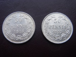 50 пенни 1916, 1917 г.г.